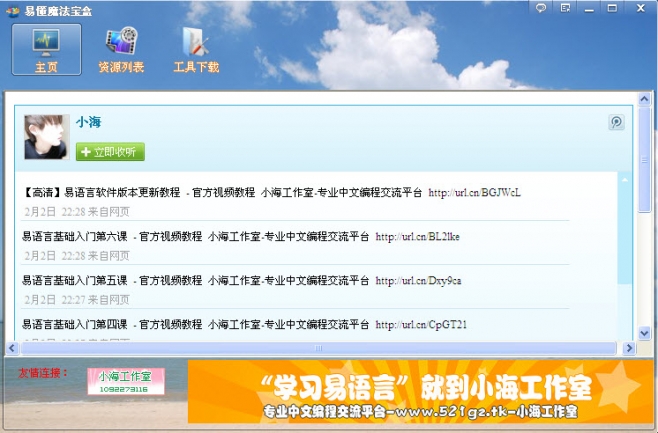 表围都是怎么约的