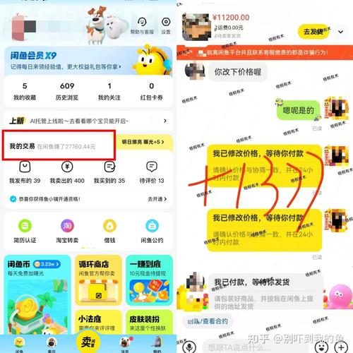 闲鱼yp玩法