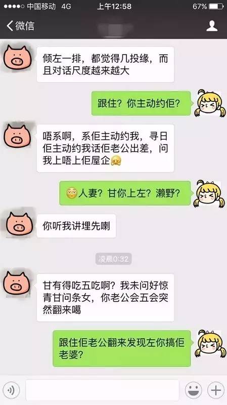 昭通约炮说的98是什么意思