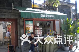 城郊巷快餐