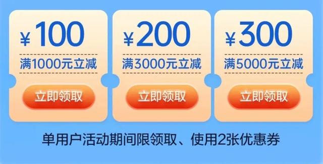 300块2个幼时不限次数