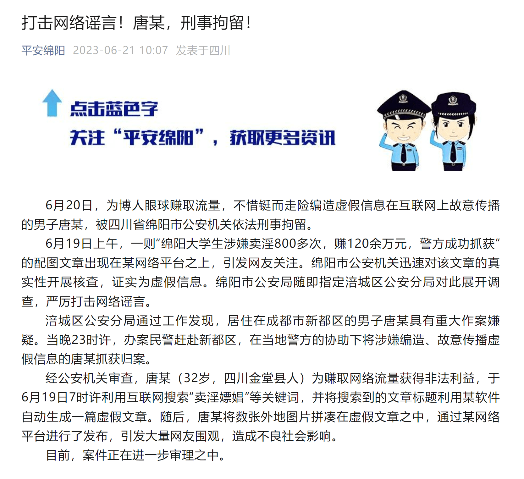 四川卖婬的为什么这么多
