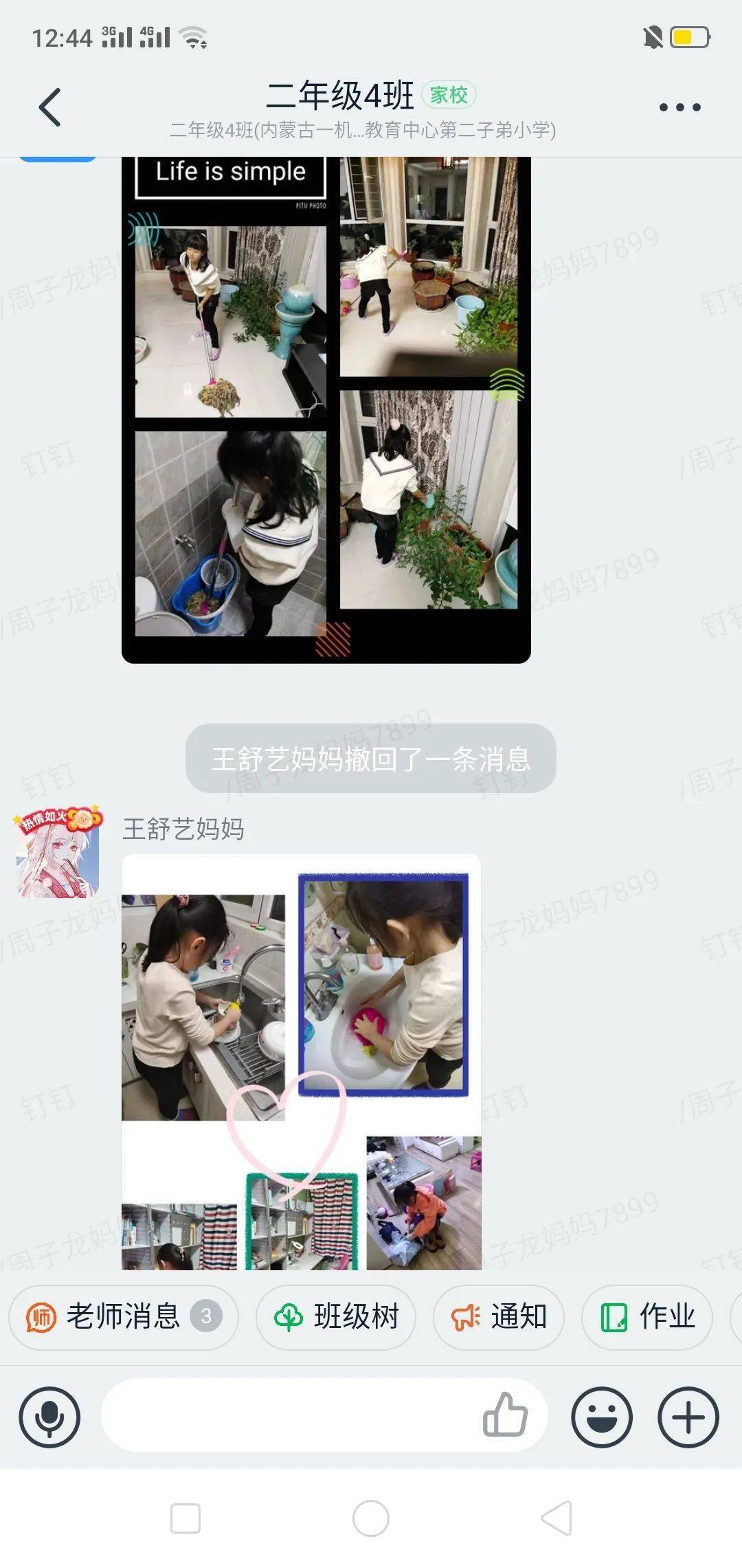 爱啪网创造美好生涯