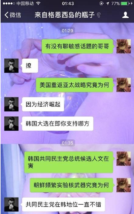 在开封若何约p
