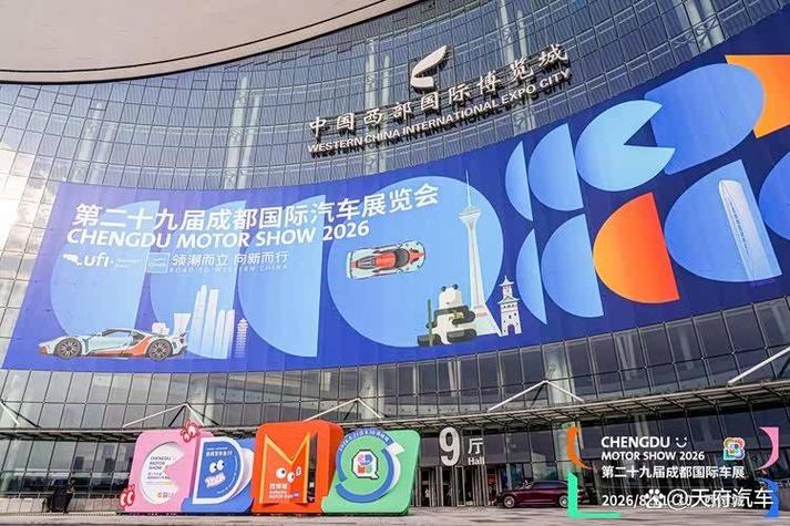 成都巴适网论坛2026