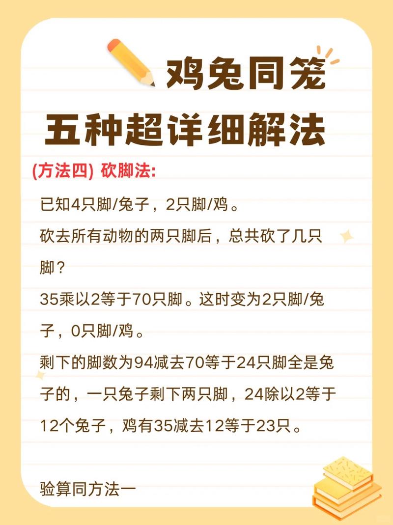 若何找校鸡