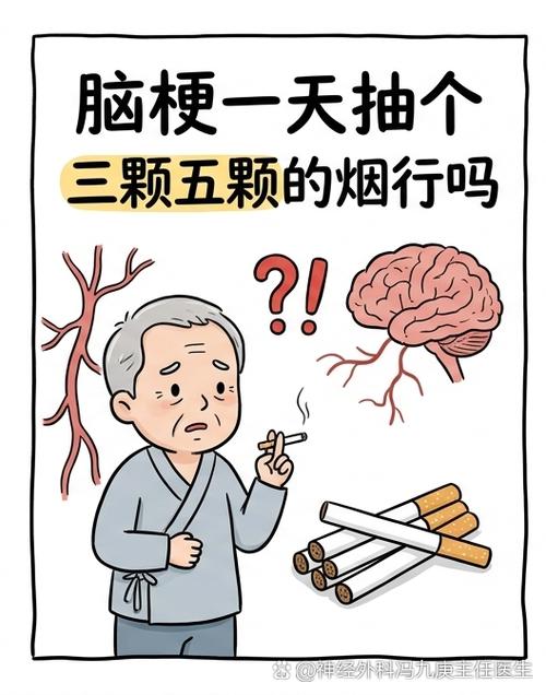 没大没口是什么意思