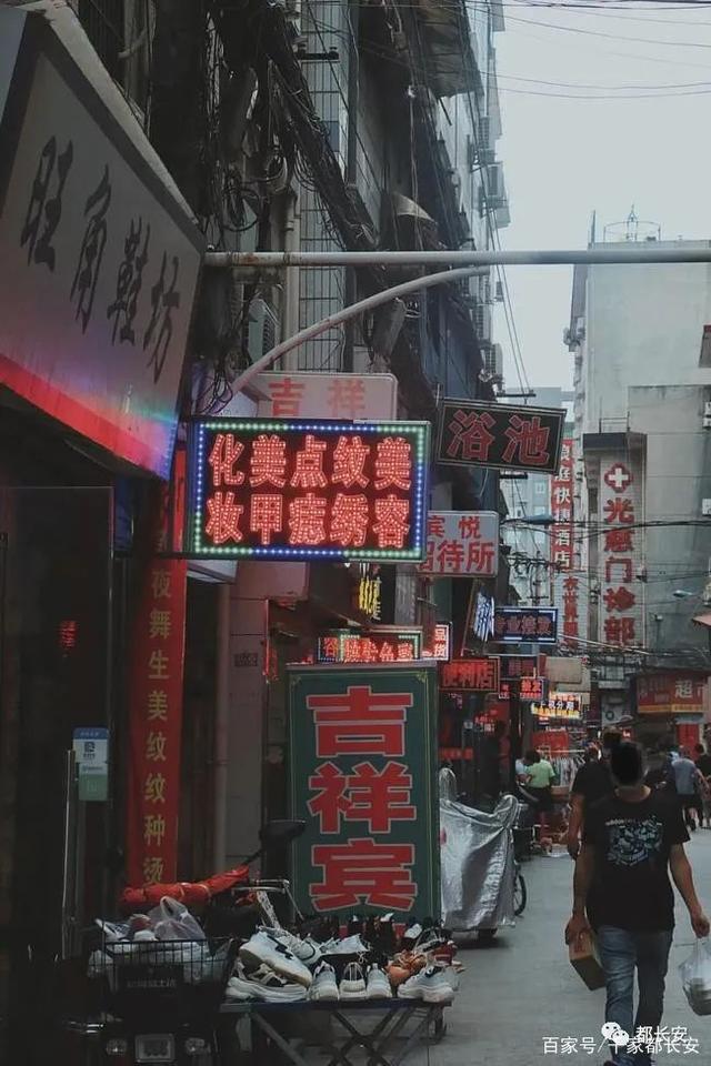2026西安吉利村的姨跑哪里去了