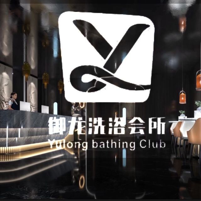 耒阳除了锦龙尚有那里有休闲会所