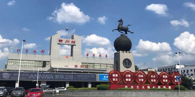 铜仁火车站对面一条