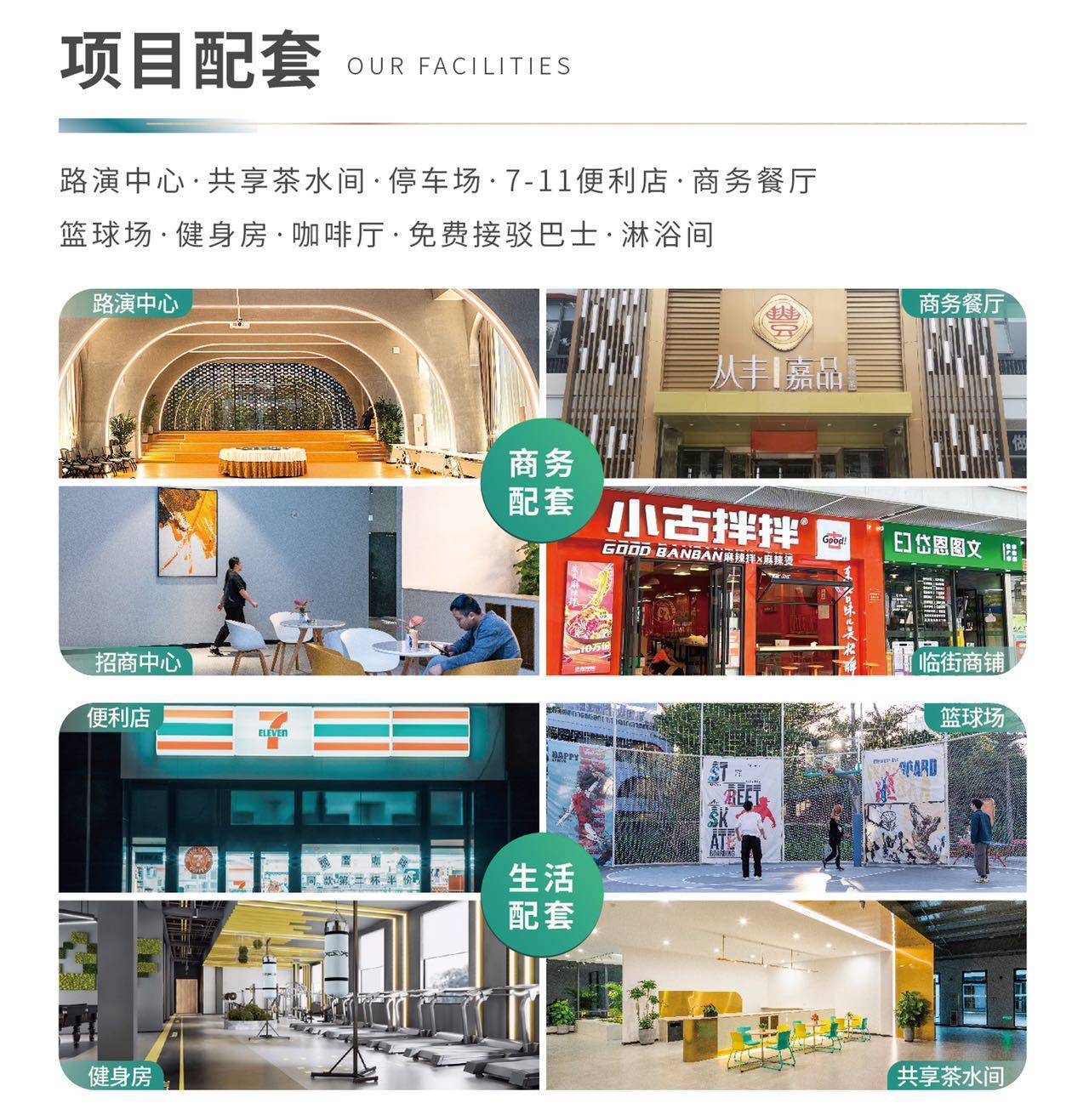 广佛高端喝茶预约网站