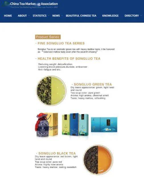 约茶网站