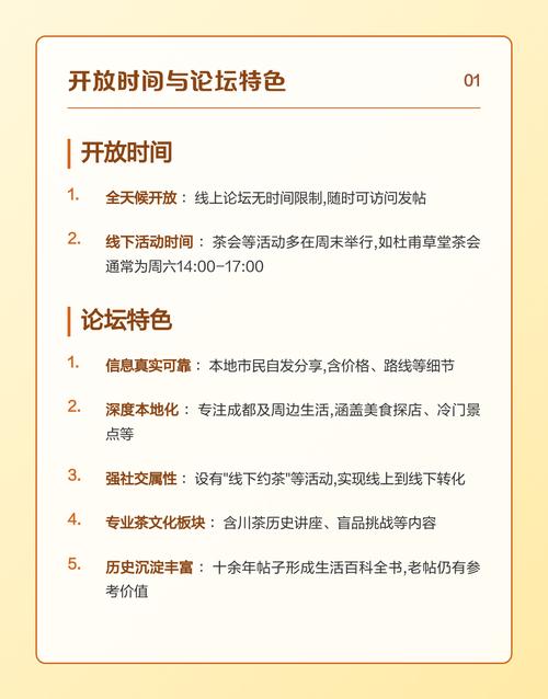 成都高端耍耍网论坛