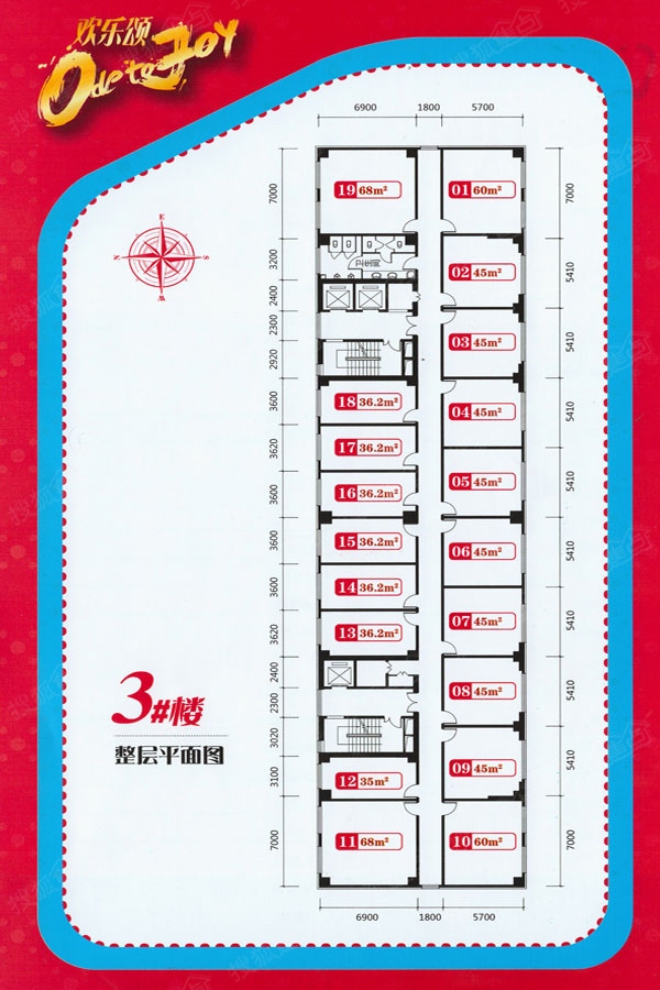长春欢乐颂怎么找人