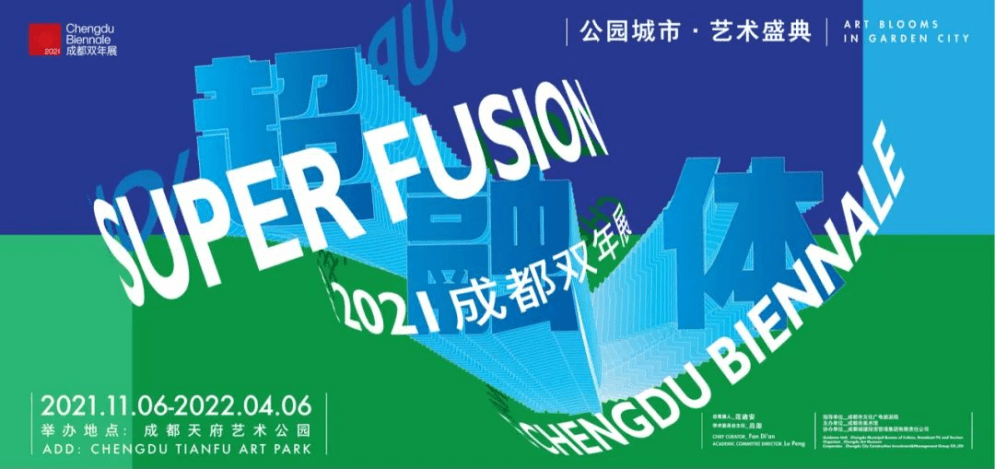 成都伴闲论坛半套KB