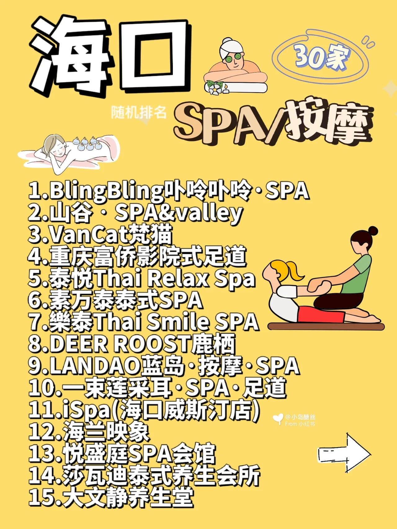 ？？？？？？谀募襰pa能飞机