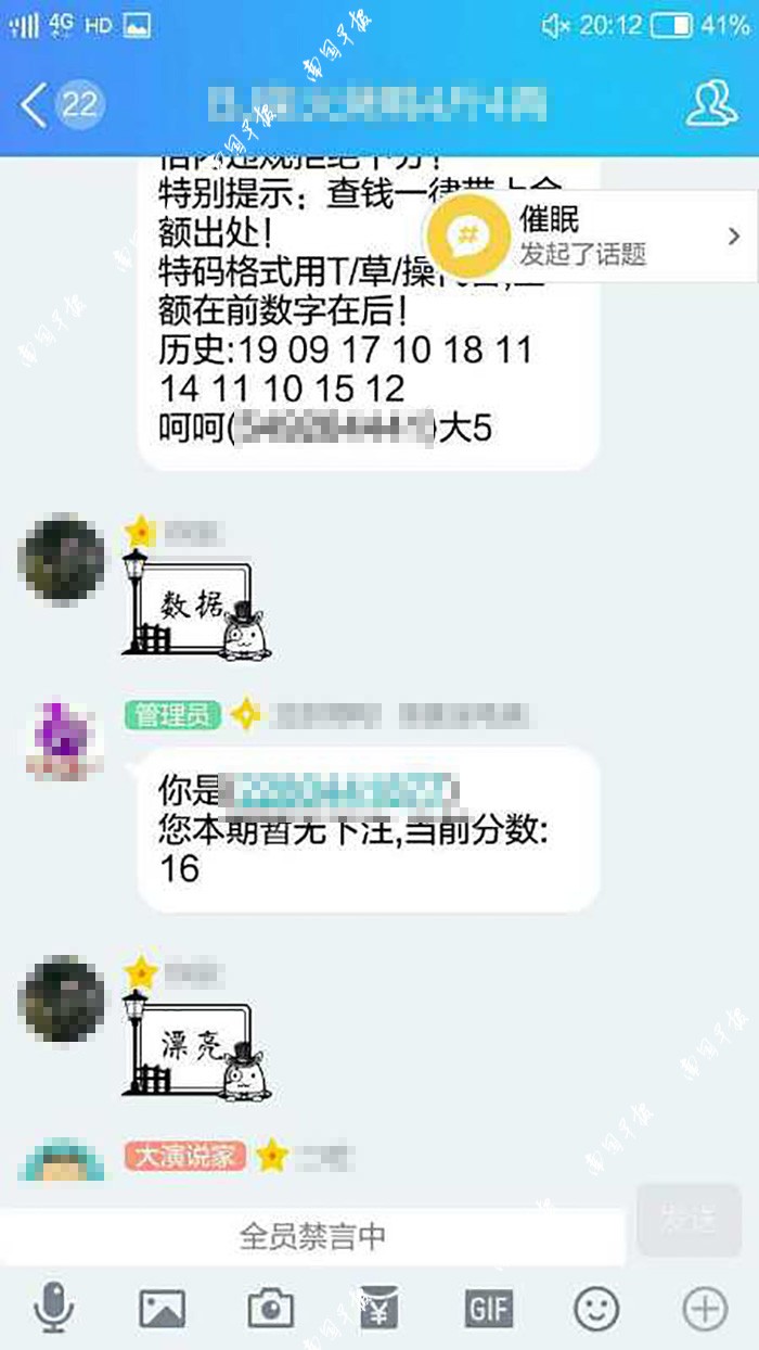 初中生一幼时50元QQ