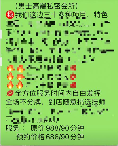 陌陌幼姐要价600到你的处所有问题吗
