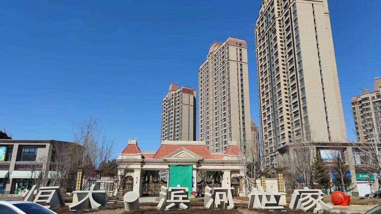 恒大滨河记号大全