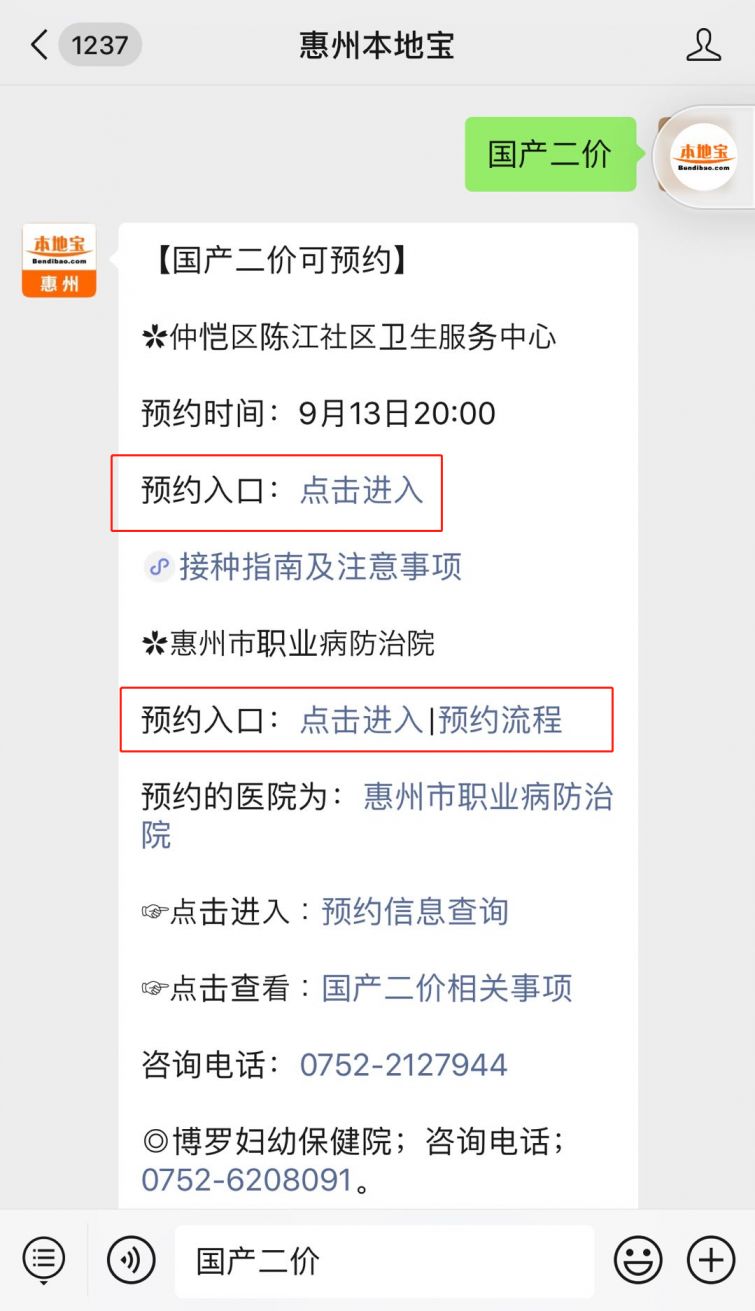 淡水服务及价值