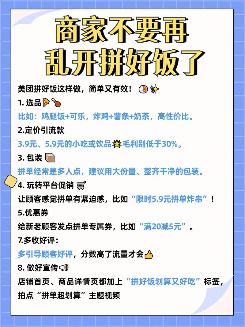 美团怎么选幼妹套餐呢