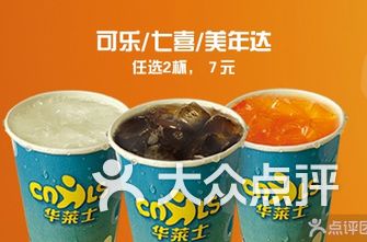 星沙快餐