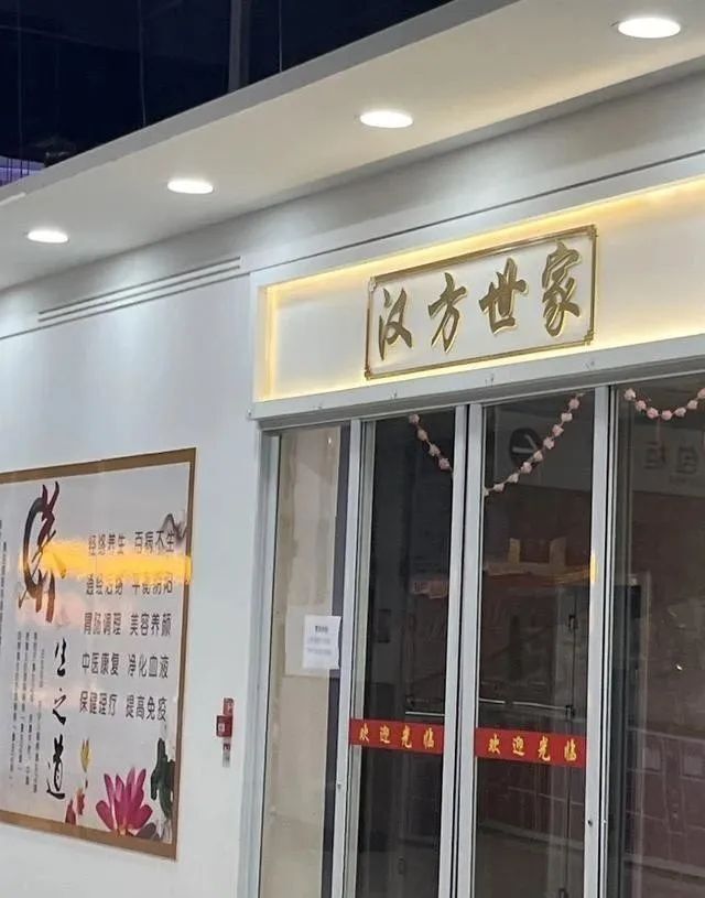 足浴店打fei机一样平常几多钱