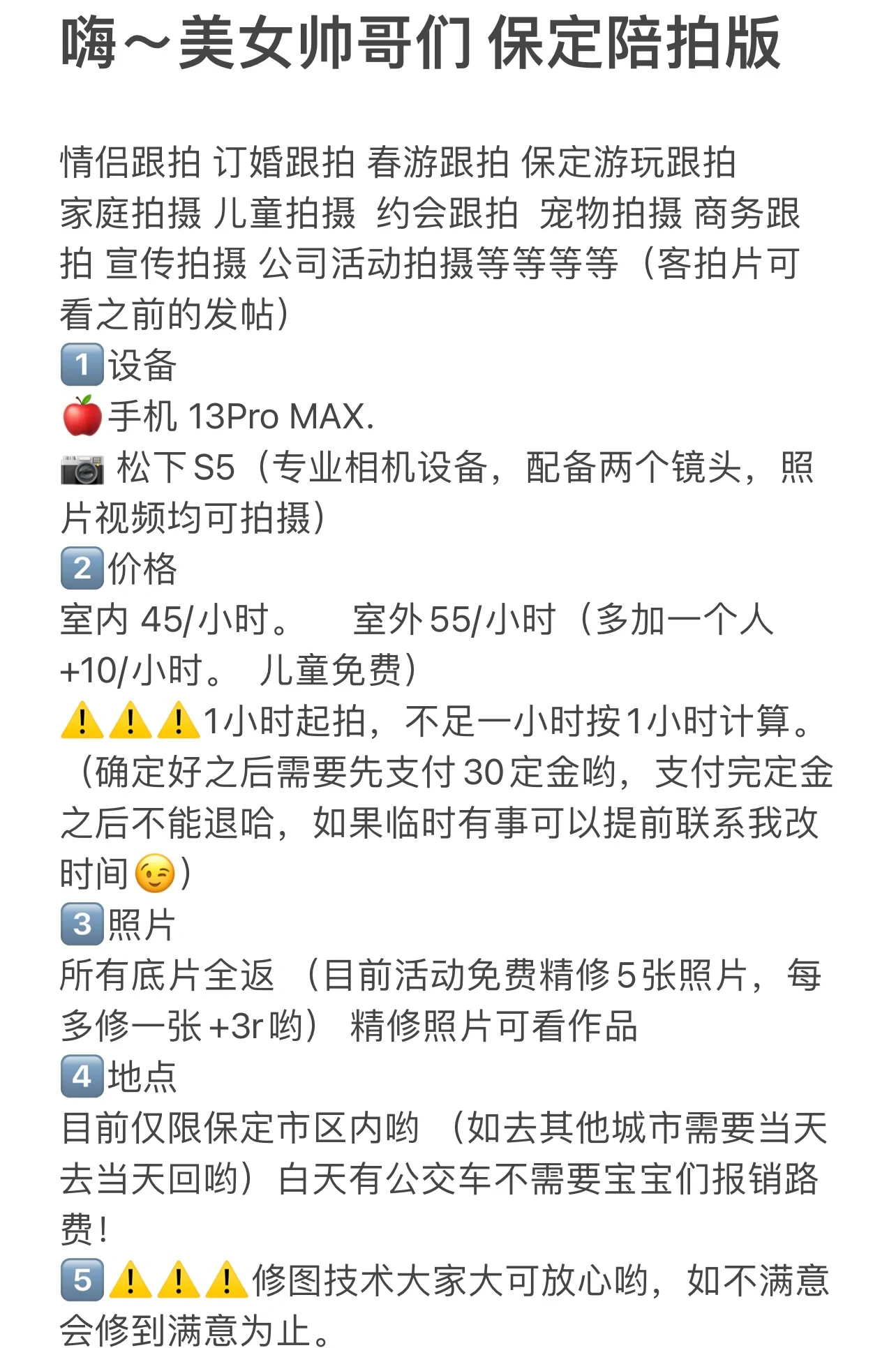 朔州线下约