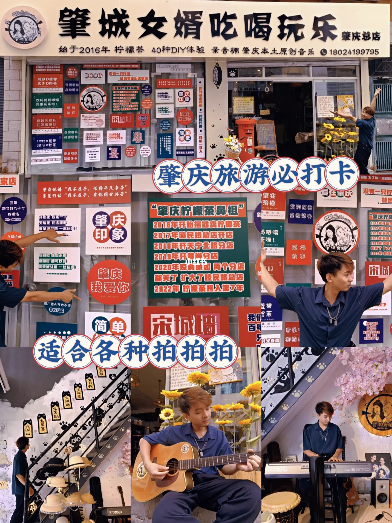 林芝小路爱情的价值