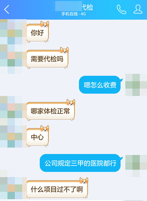 靠逼哪里找
