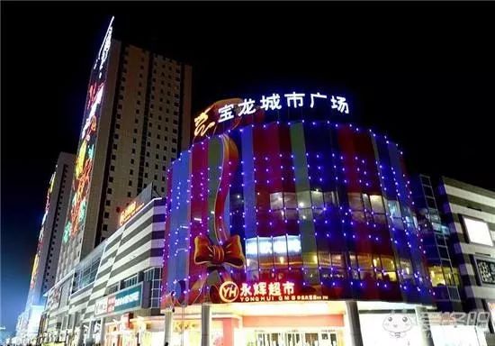 洛阳宝龙广场被称炮楼