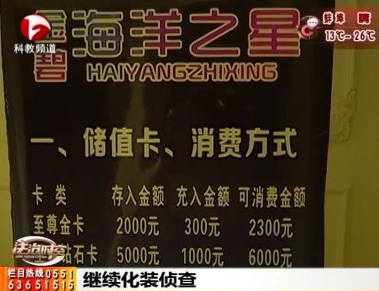 莞式服务内容
