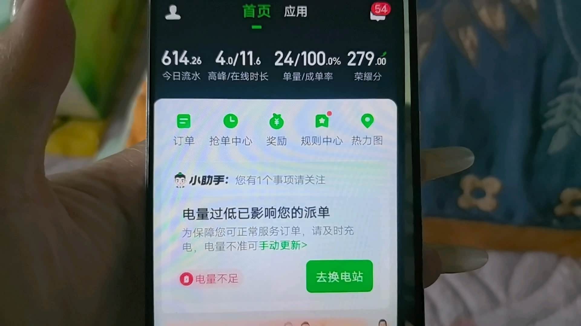 600半幼时贵吗
