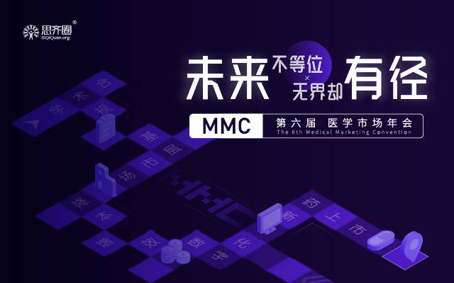 MMC特色场什么意思