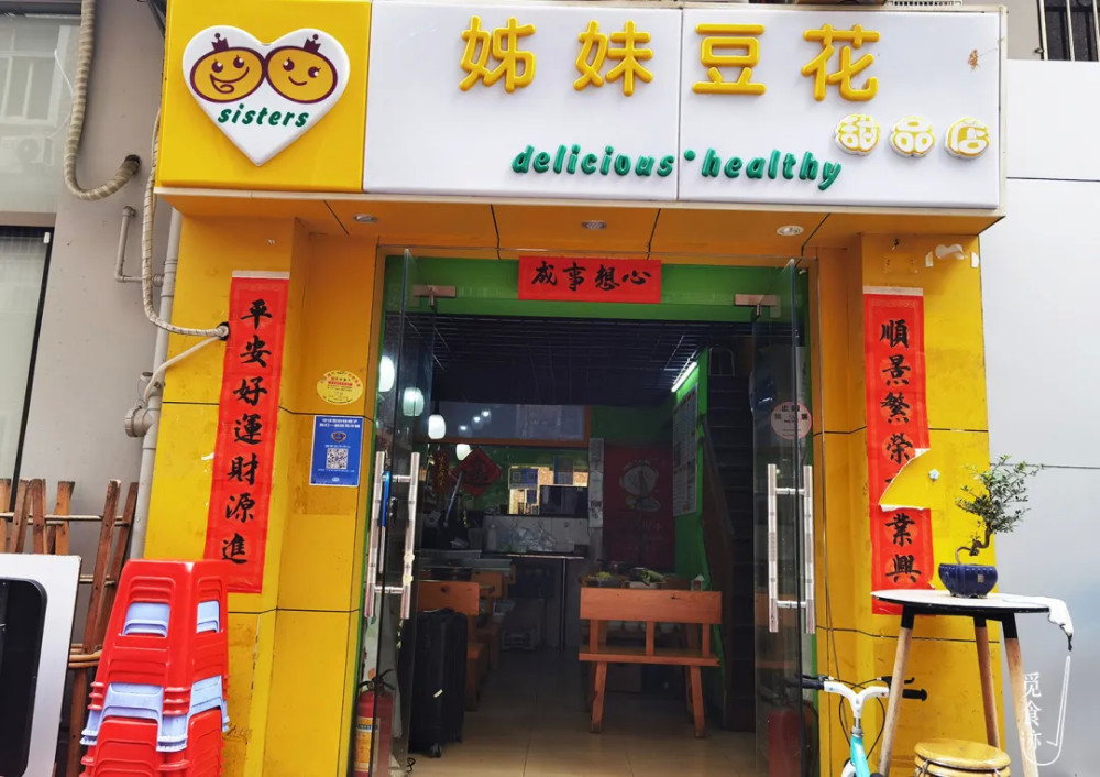 100元站街幼巷