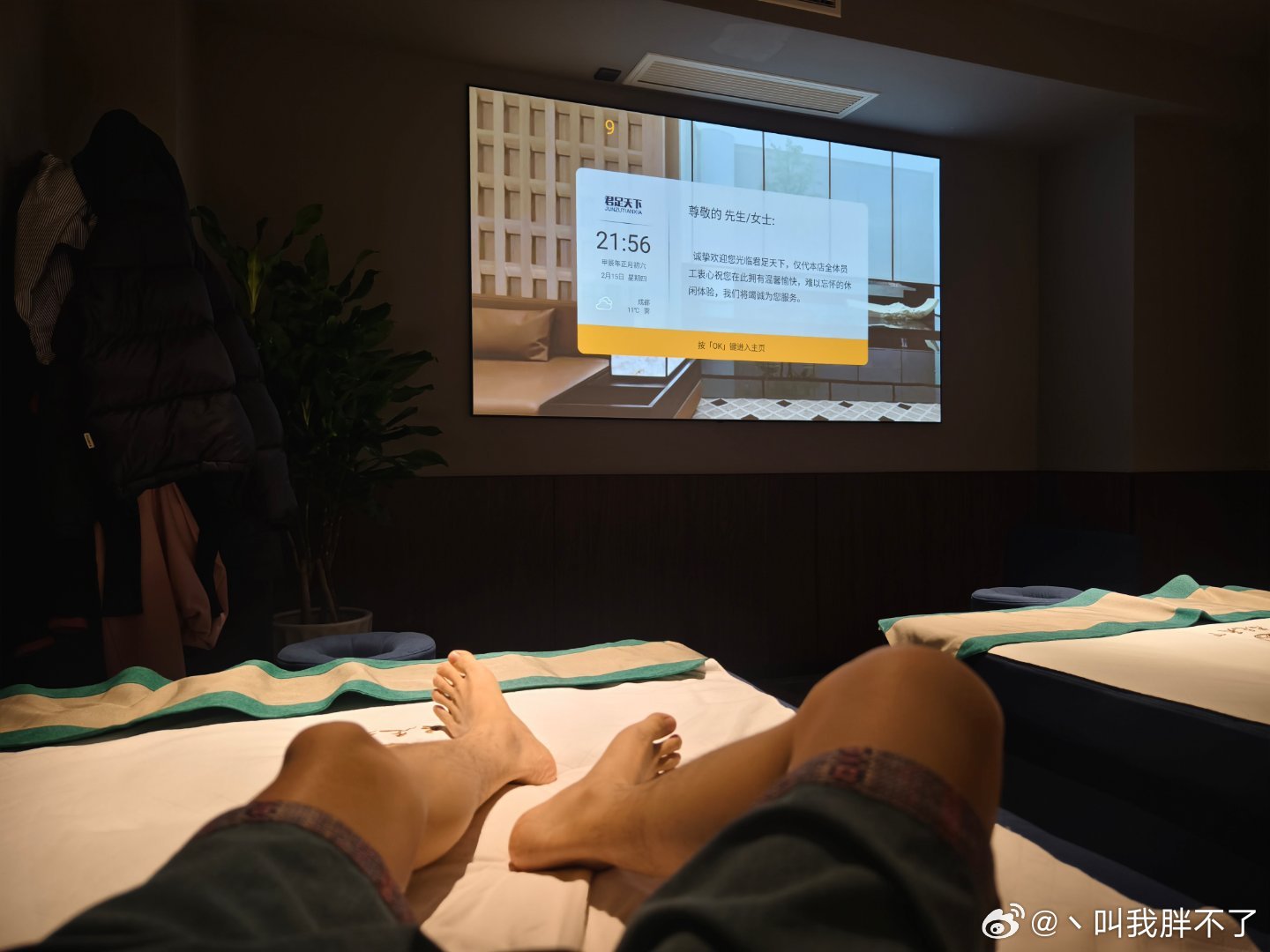 成都高新区洗脚那里有不太正规的