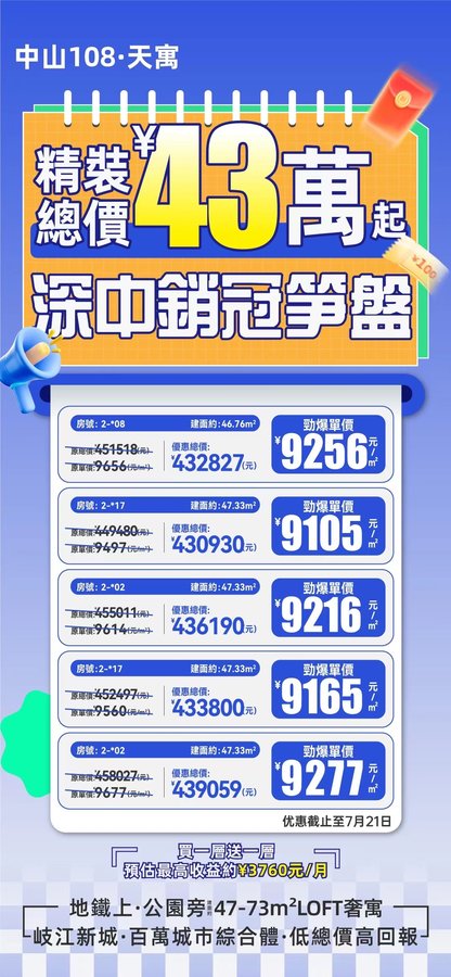 榆林9598场推荐