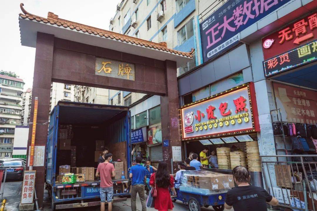 昭通石牌村还有快餐吗