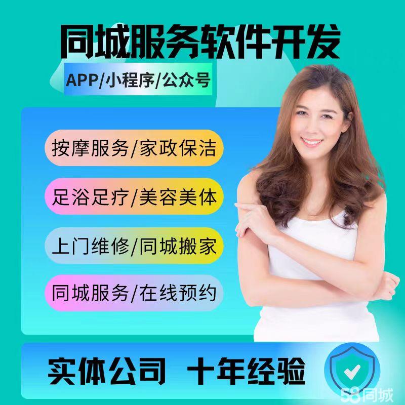 同城papa,高端服务