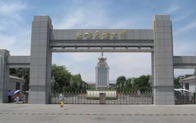 银川北方民族大学幼小路