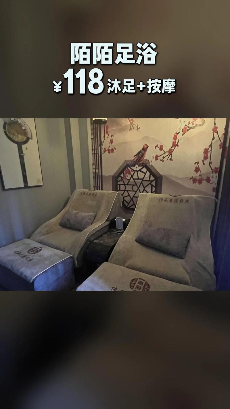 为什么陌陌上的那么多推拿店