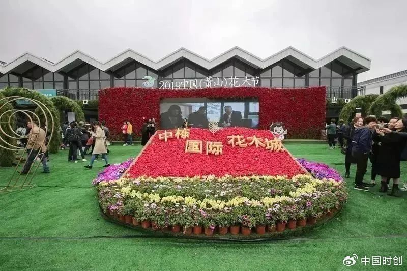 荆门百花论坛