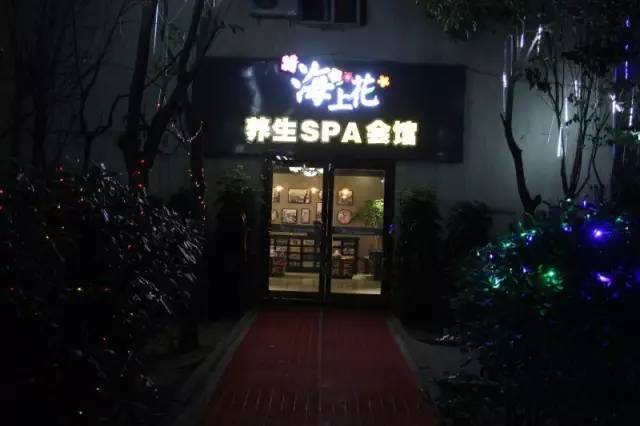 河南许昌大保健spa