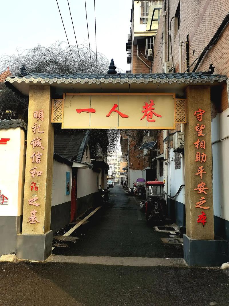 攀枝花哪里有幼胡同