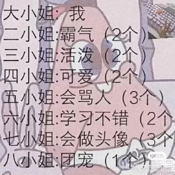 找幼姐关键字