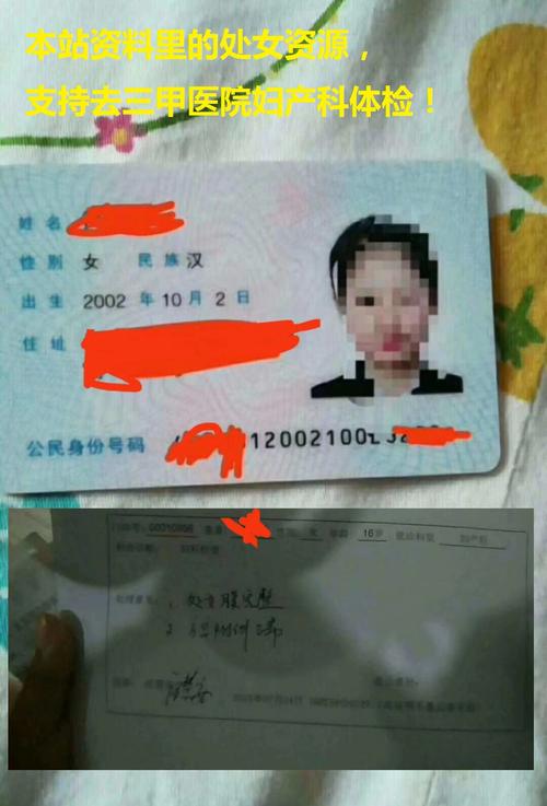 楼凤论坛全国最大