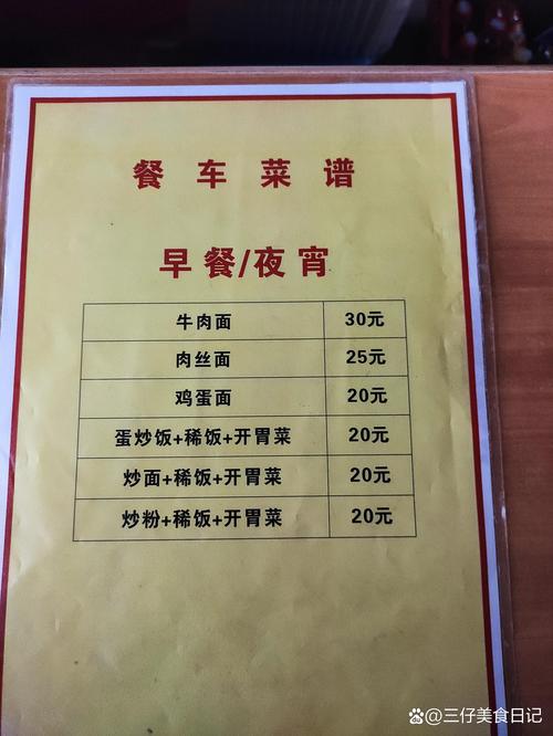河北忻州快餐做一次几多钱