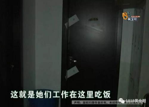 足浴下降什么意思