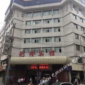 西宁化隆宾馆有没有美女