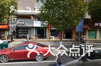 湖州吴兴区哪个推拿有服务的